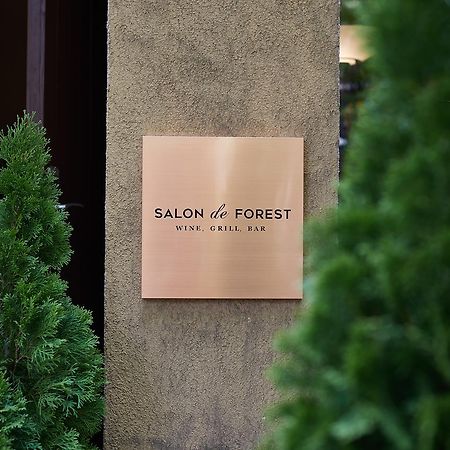 Forest Village Fudžikawagučiko Exteriér fotografie